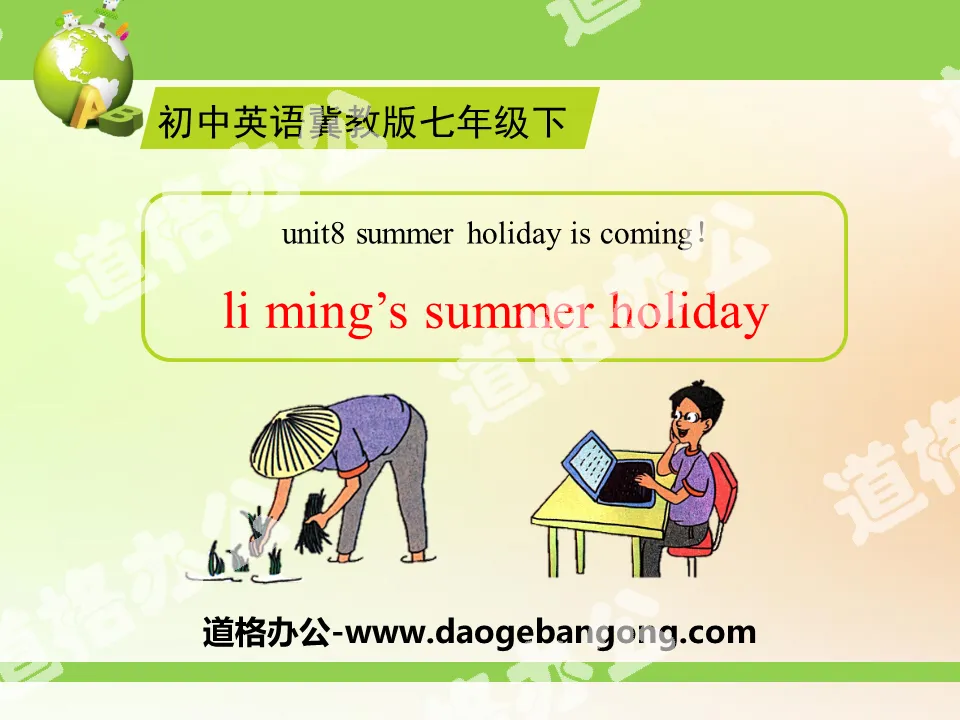 《Li Ming's Summer Holiday》Summer Holiday Is Coming! PPT
