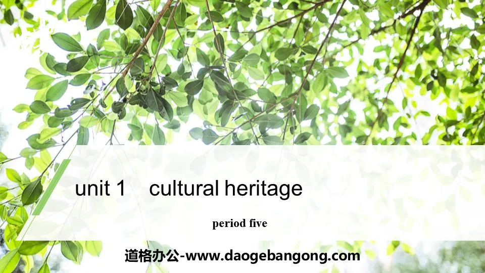 《Cultural Heritage》Period Five PPT