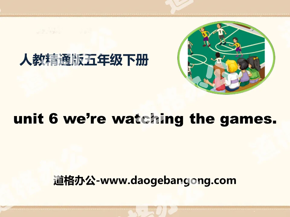 《We're watching the games》PPT課件3