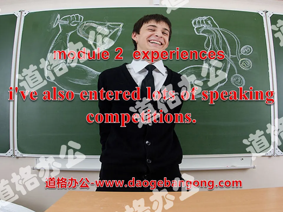 《I've also entered lots of speaking competitions》Experiences PPT courseware 2