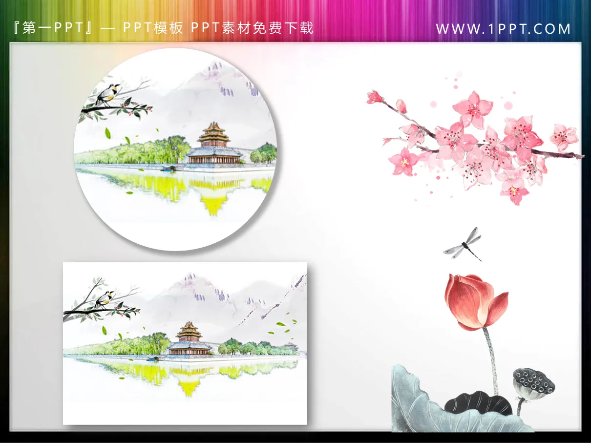 Ink plum blossom lotus ancient building PPT material download