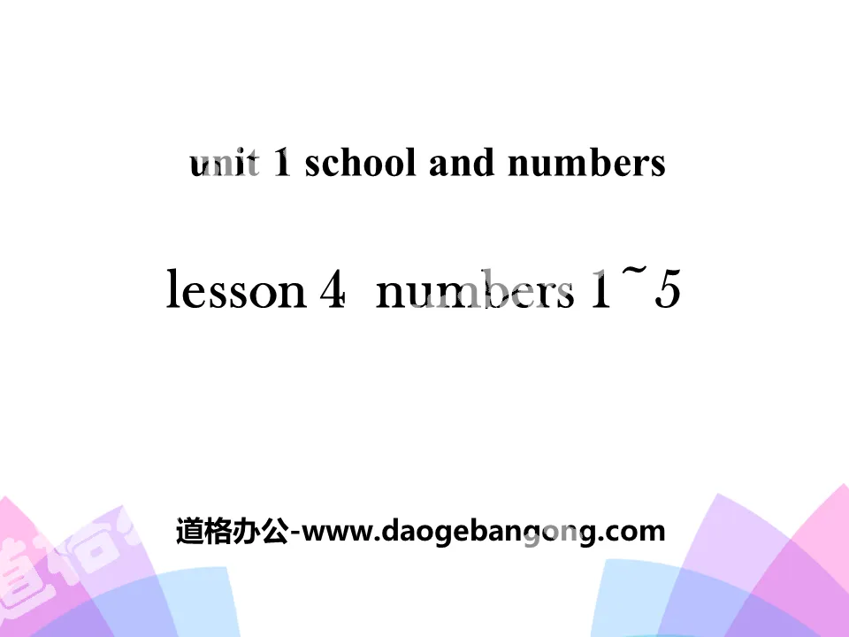 《Numbers 1~5》School and Numbers PPT
