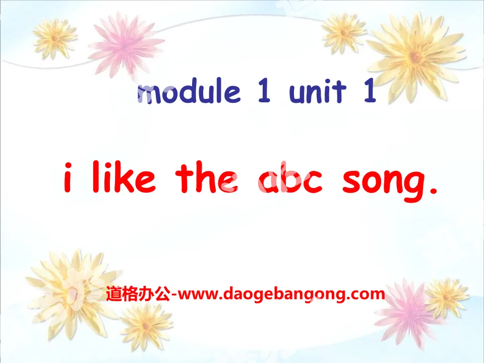 "I like the ABC song" PPT courseware