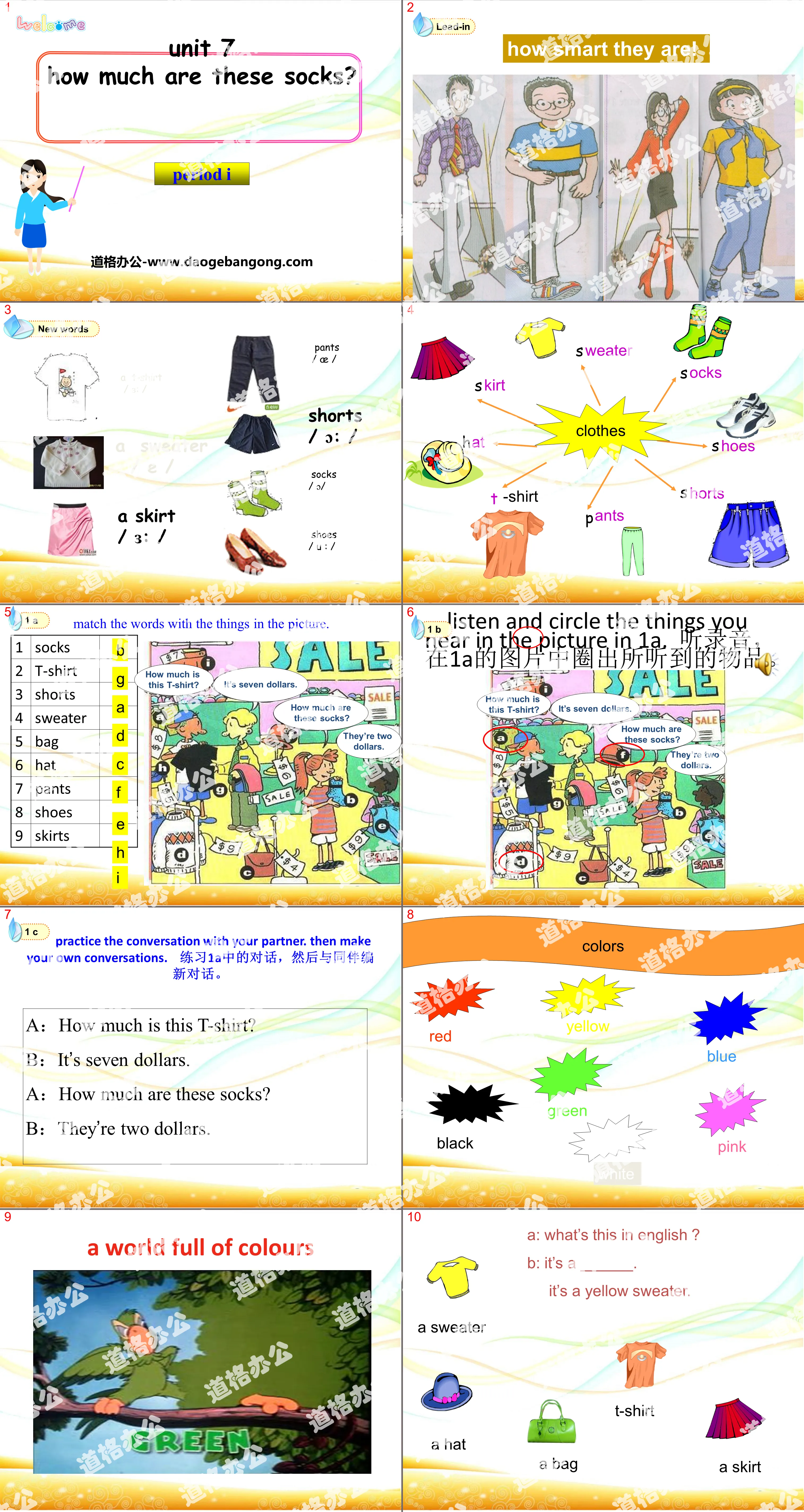 "How much are these socks?" PPT courseware 5