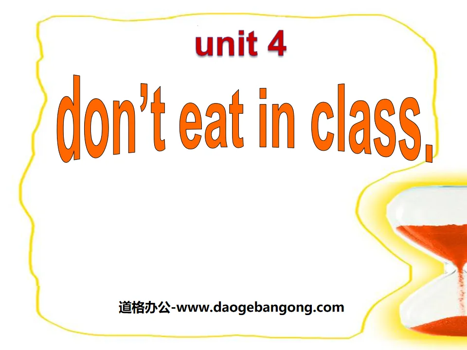 "Don’t eat in class" PPT courseware 4