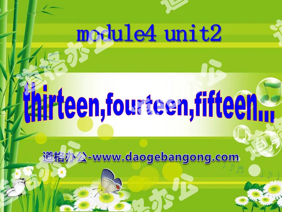 "Thirteen Fourteen Fifteen" PPT courseware
