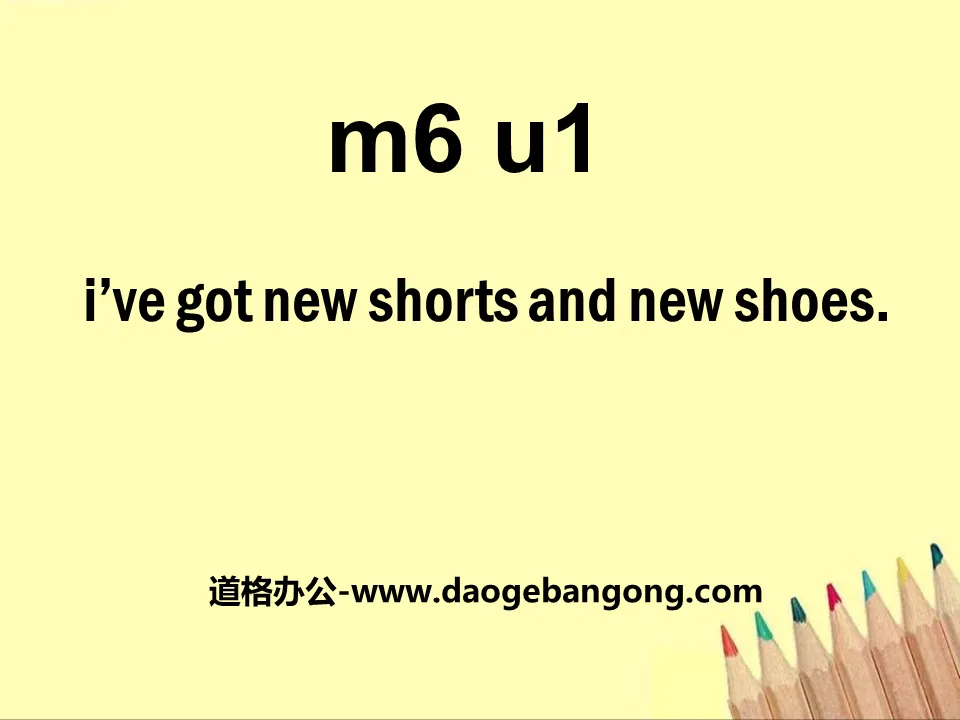 《I've got new shorts and new shoes》PPT courseware