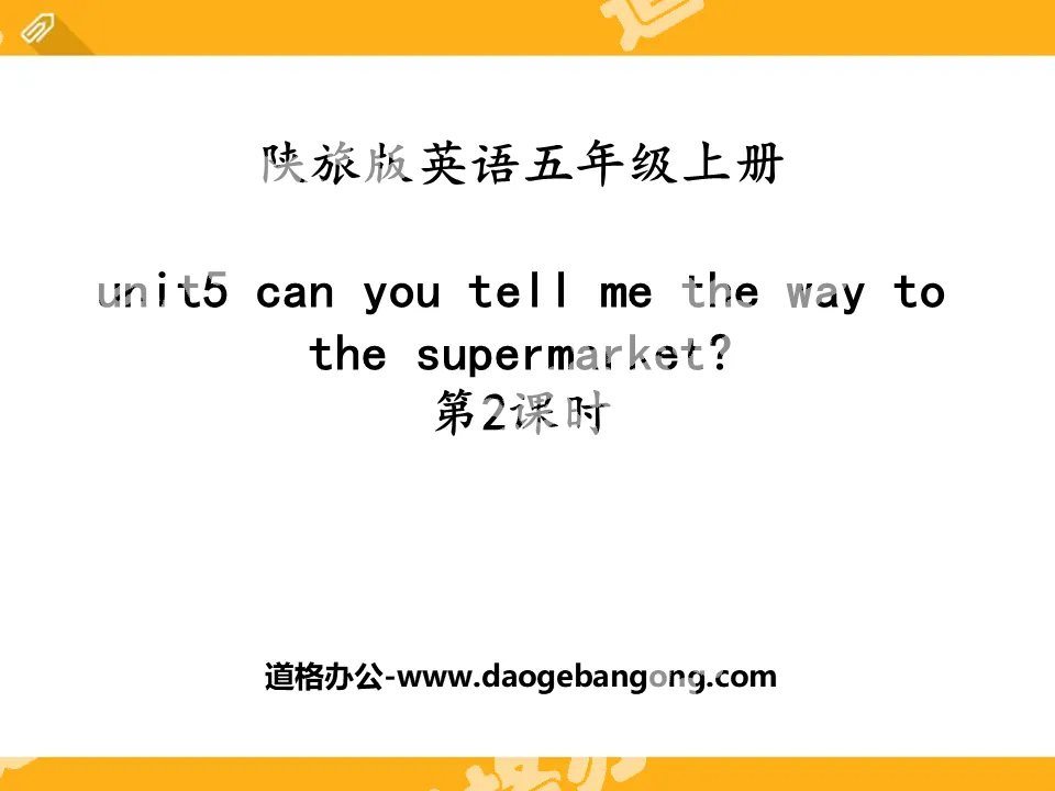 "Can You Tell Me the Way to the Supermarket?" PPT courseware