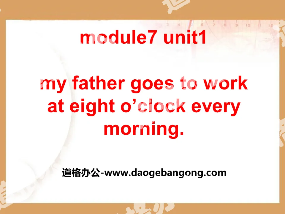 《My father goes to work at 8 o'clock every morning》PPT课件3
