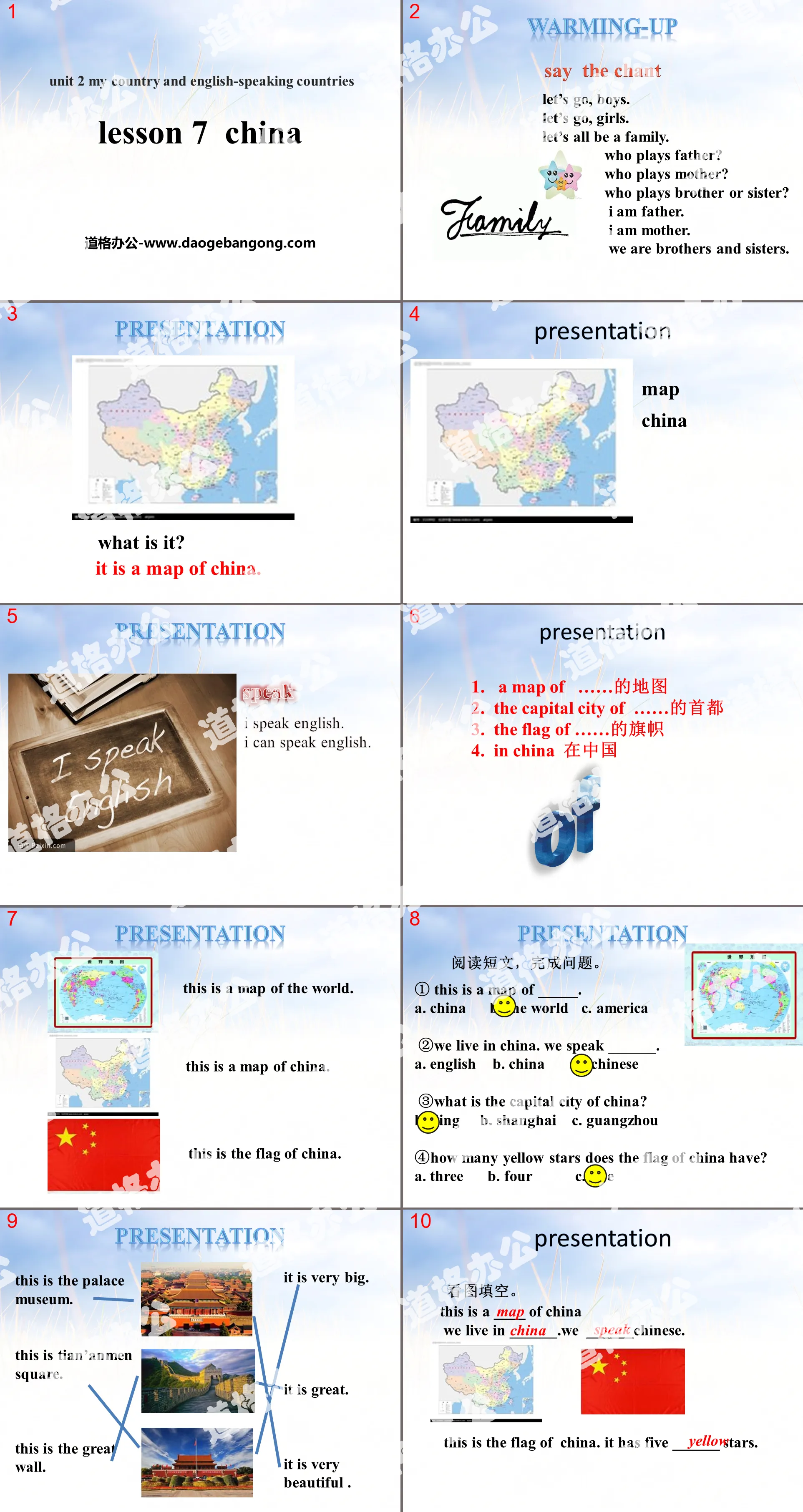 "China" My Country and English-speaking Countries PPT courseware