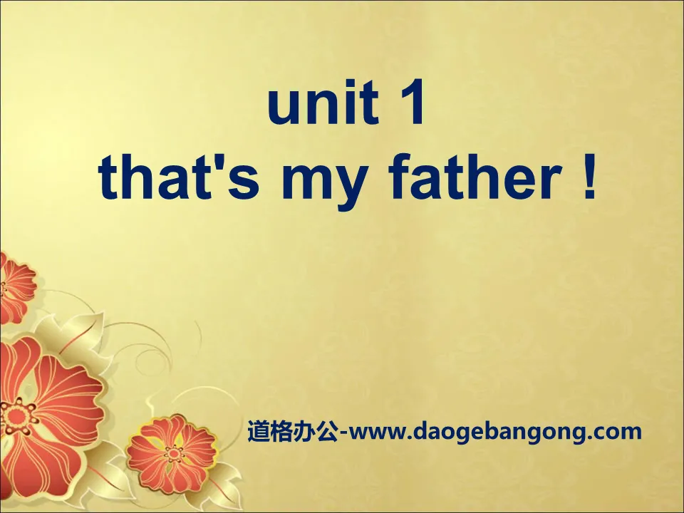 《That is my father》PPT課件