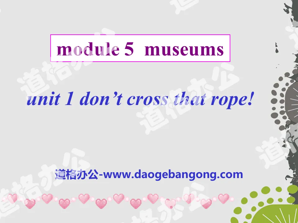 《Don't cross that rope》Museums PPT课件2
