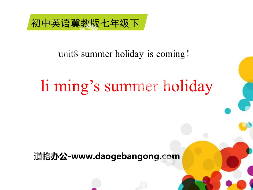 《Li Ming's Summer Holiday》Summer Holiday Is Coming! PPT课件
