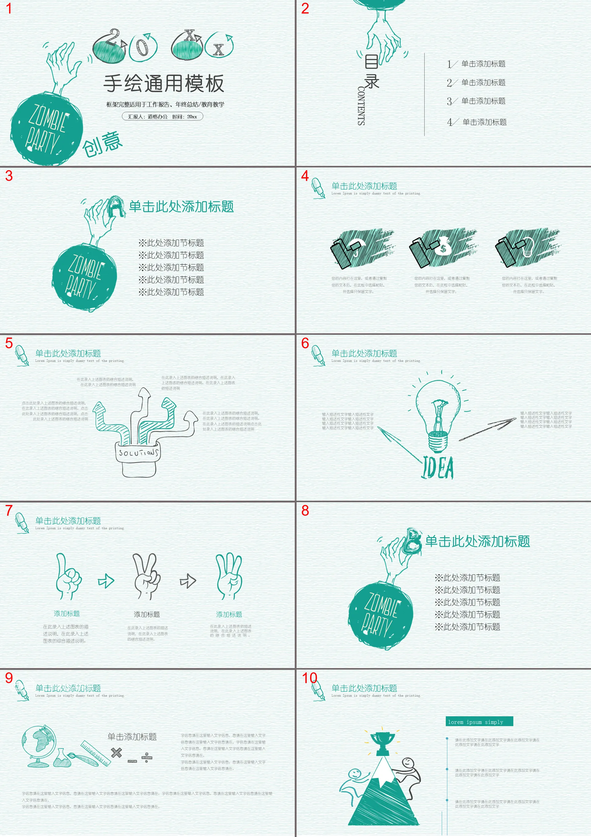 Green hand-painted character gesture PPT template free download