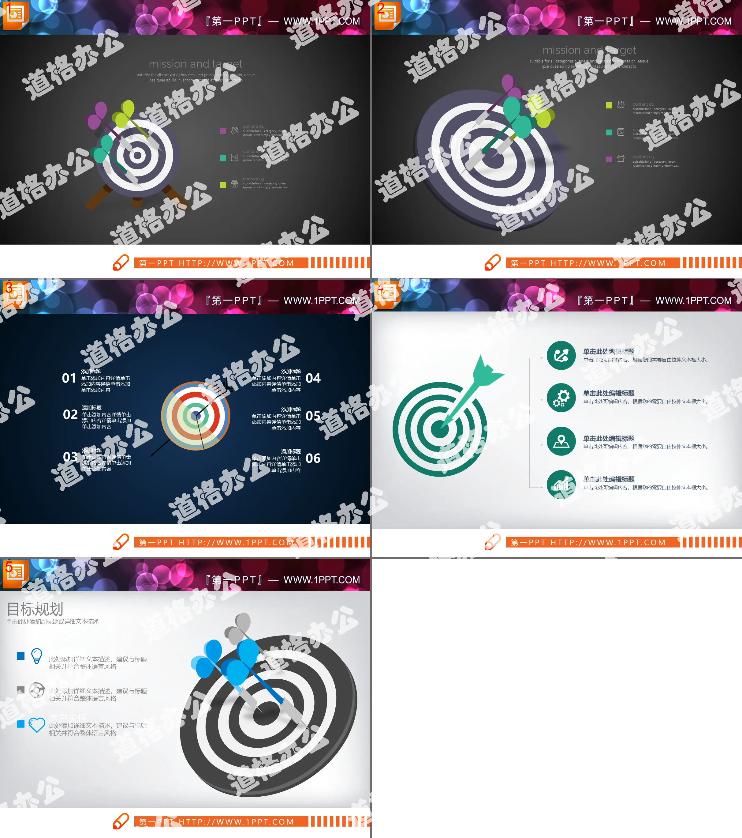 Five darts hitting the bull's eye and parallel relationship PPT chart