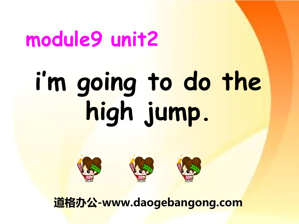 《I'm going to do the high jump》PPT courseware 2