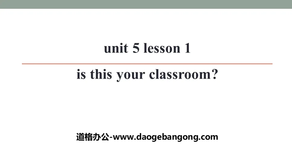 《Is this your classroom?》School PPT