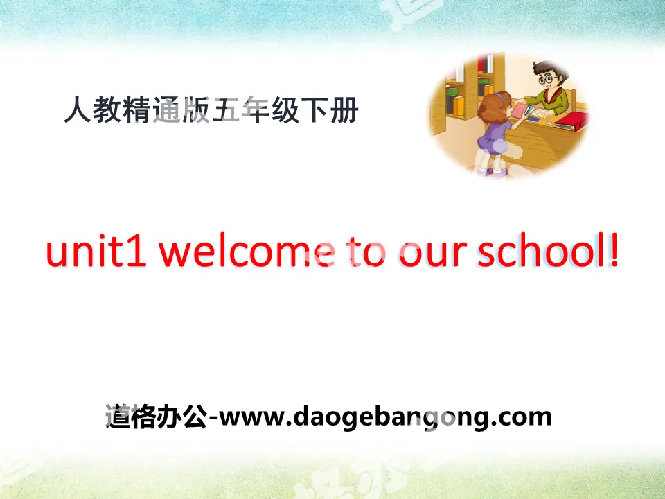 "Welcome to our school" PPT courseware 2