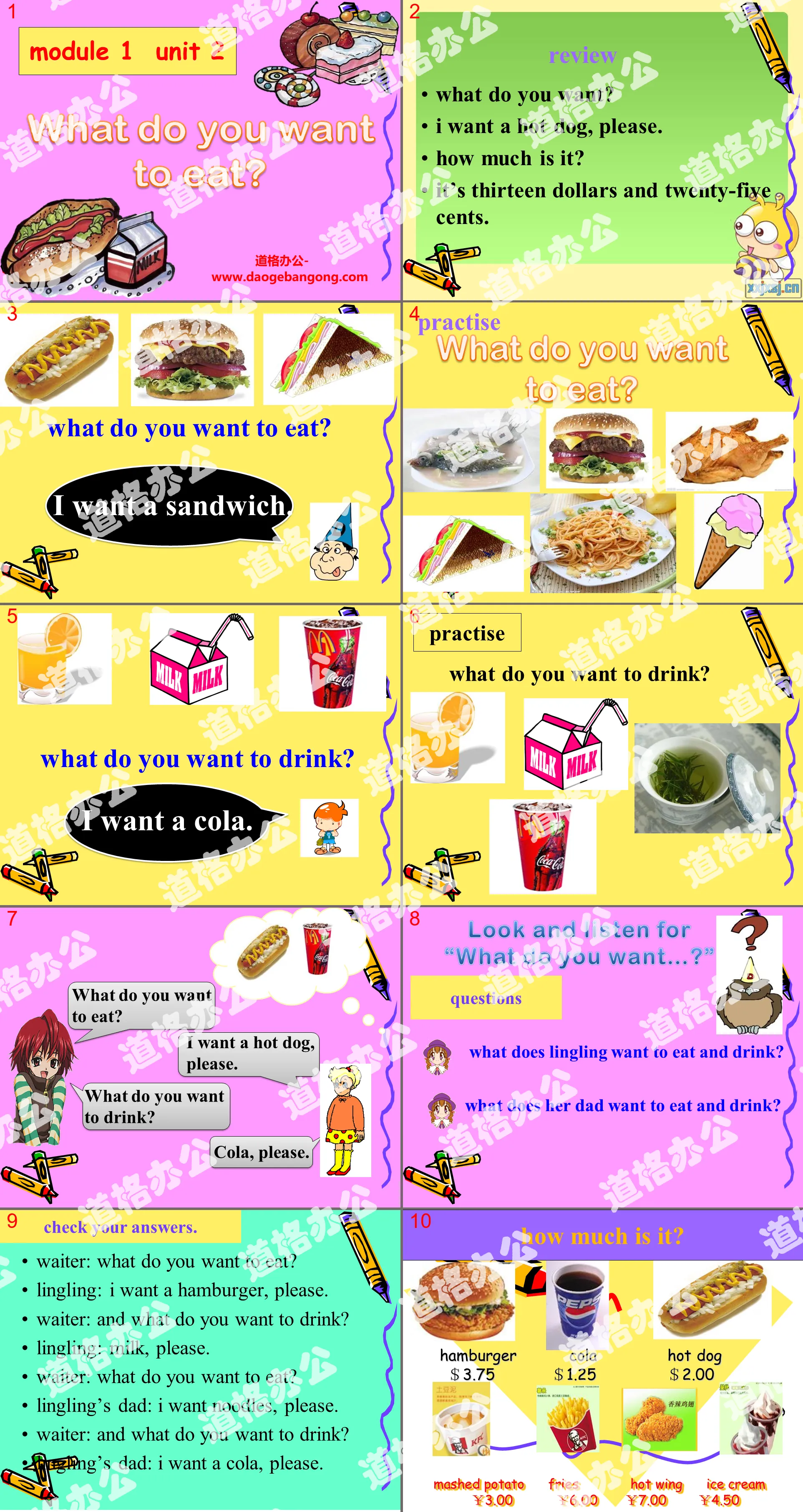 《What do you want to eat?》PPT课件5
