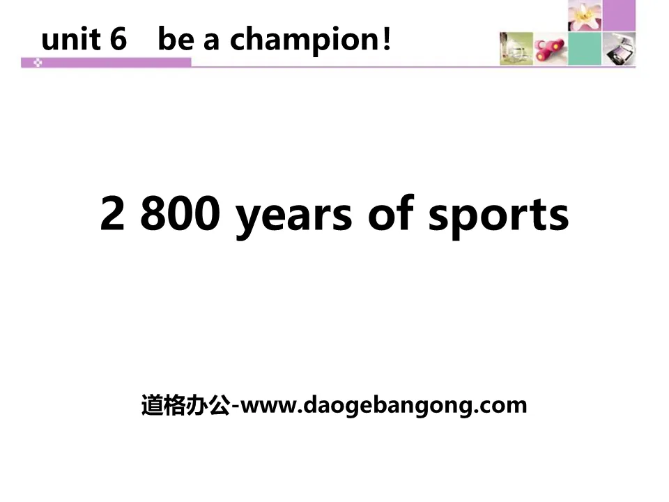 "2800 Years of Sports" Be a Champion! PPT teaching courseware