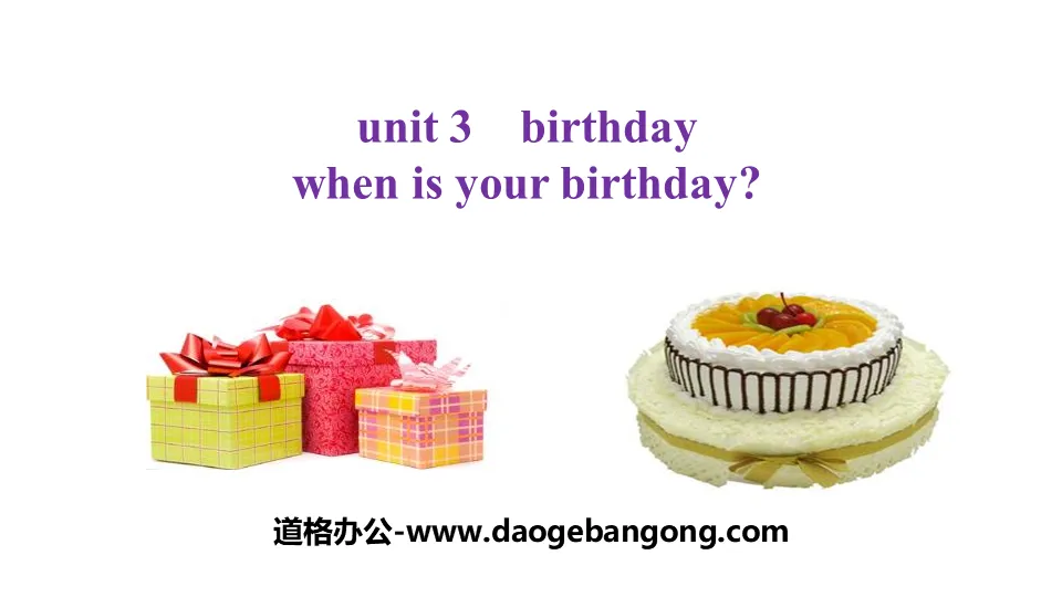 "When is your birthday?" Birthday PPT courseware