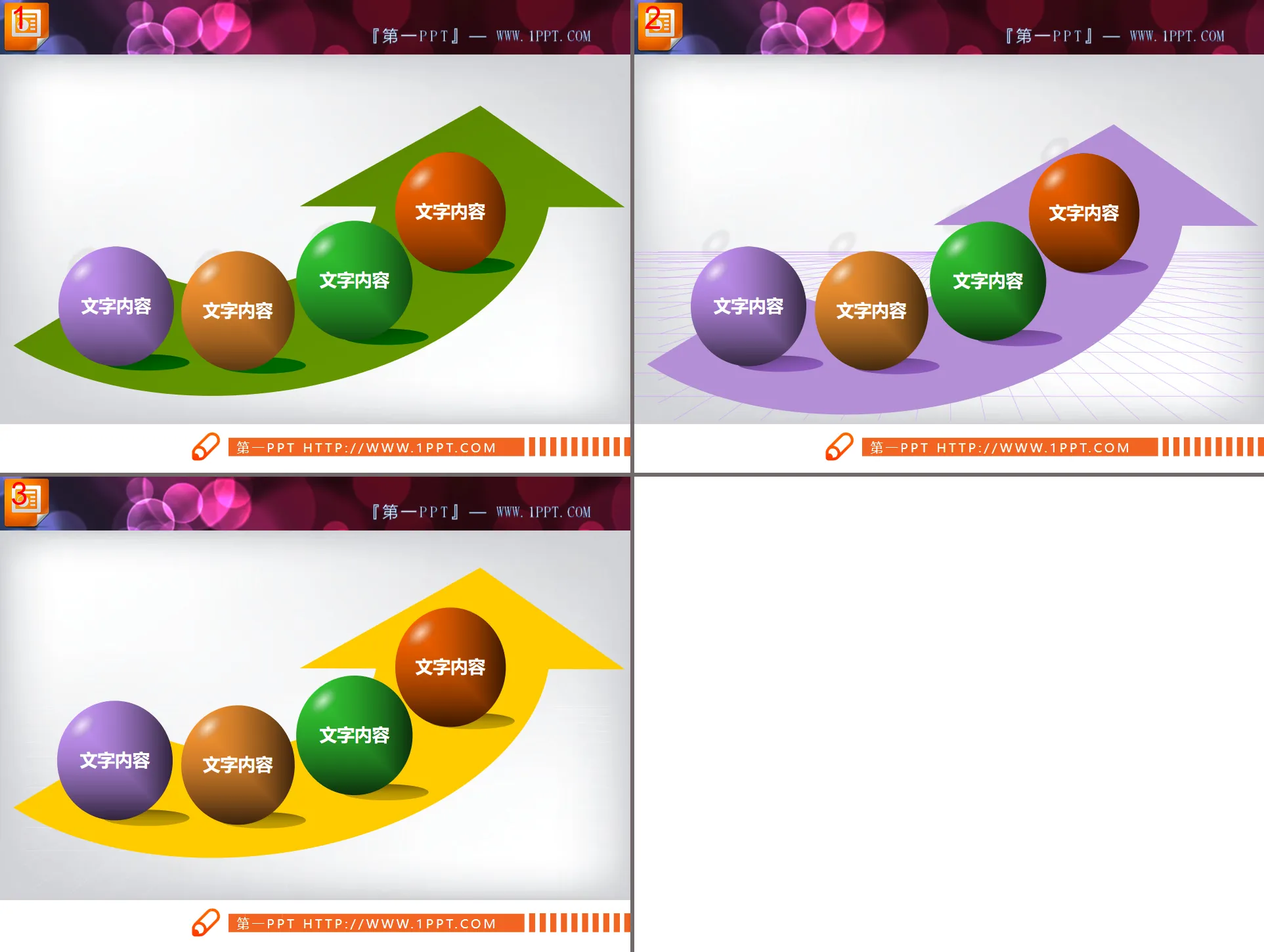 3 PPT charts of progressive relationship flow charts in different colors