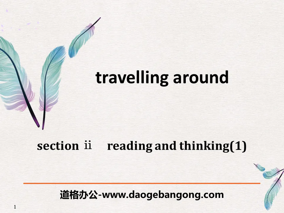 "Travelling Around" Reading and Thinking PPT