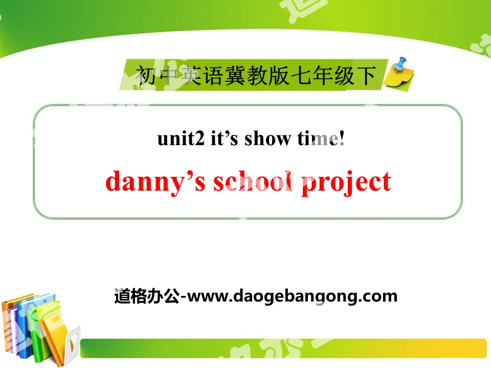 《Danny's School Project》It's Show Time! PPT

