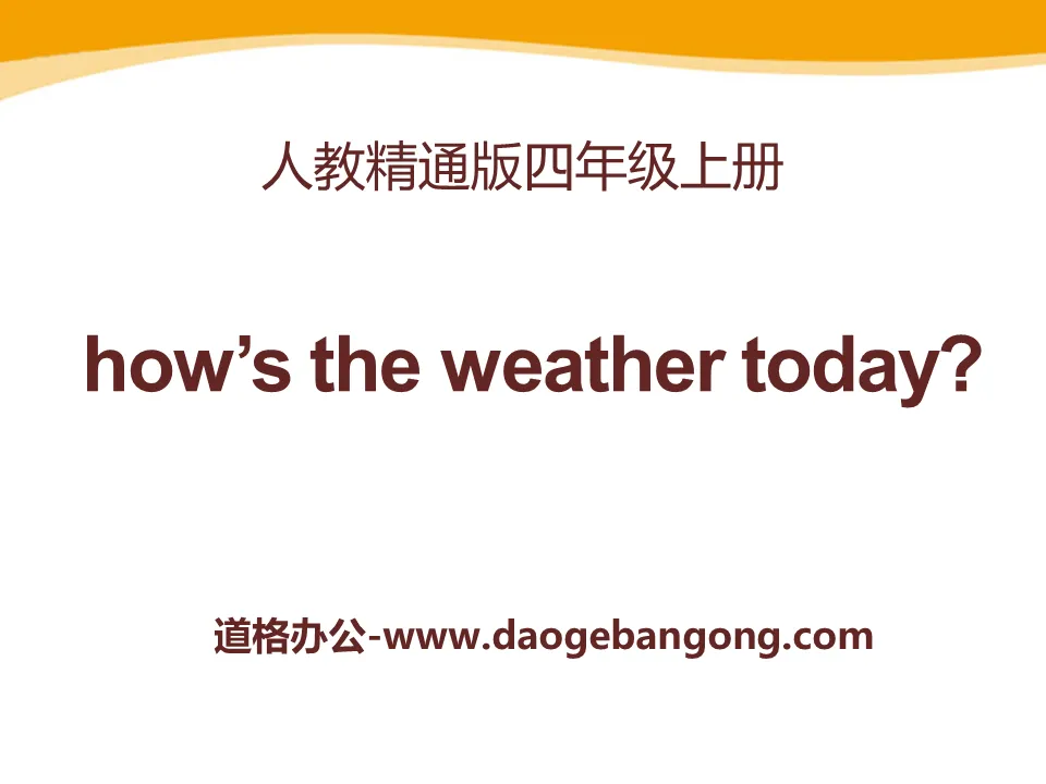 "How's the weather today?" PPT courseware
