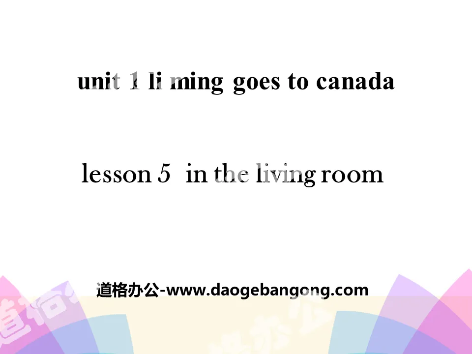 《In the Living Room》Li Ming Goes to Canada PPT
