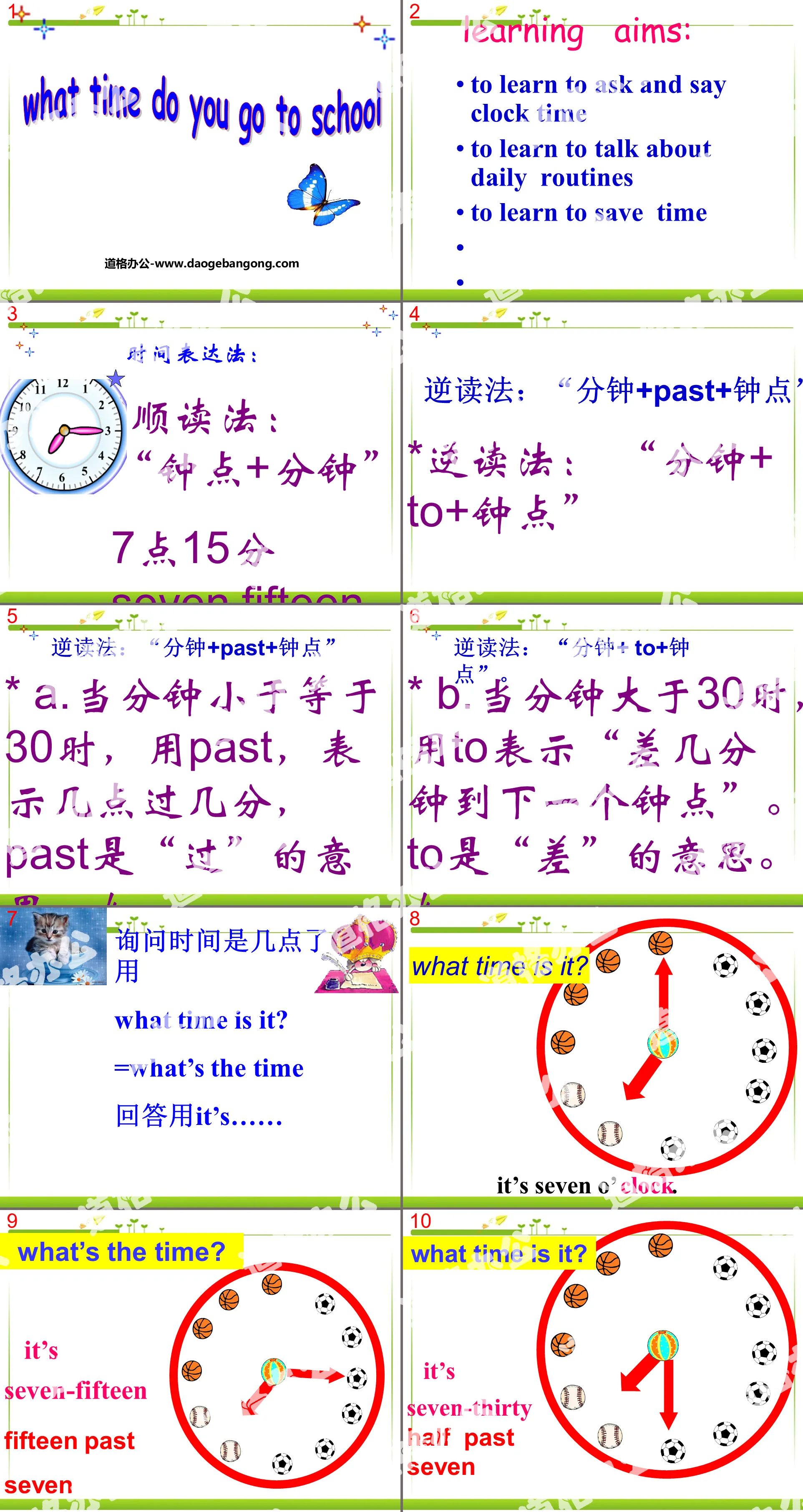 《What time do you go to school?》PPT课件2
