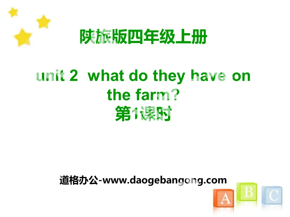 《What Do They Have on the Farm?》PPT
