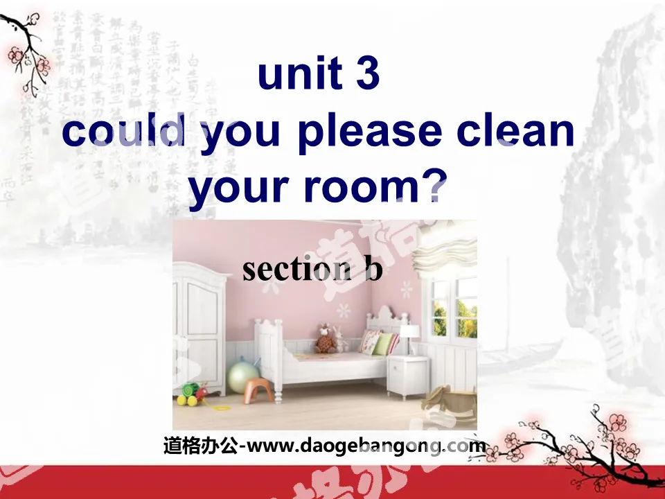 "Could you please clean your room?" PPT courseware 3