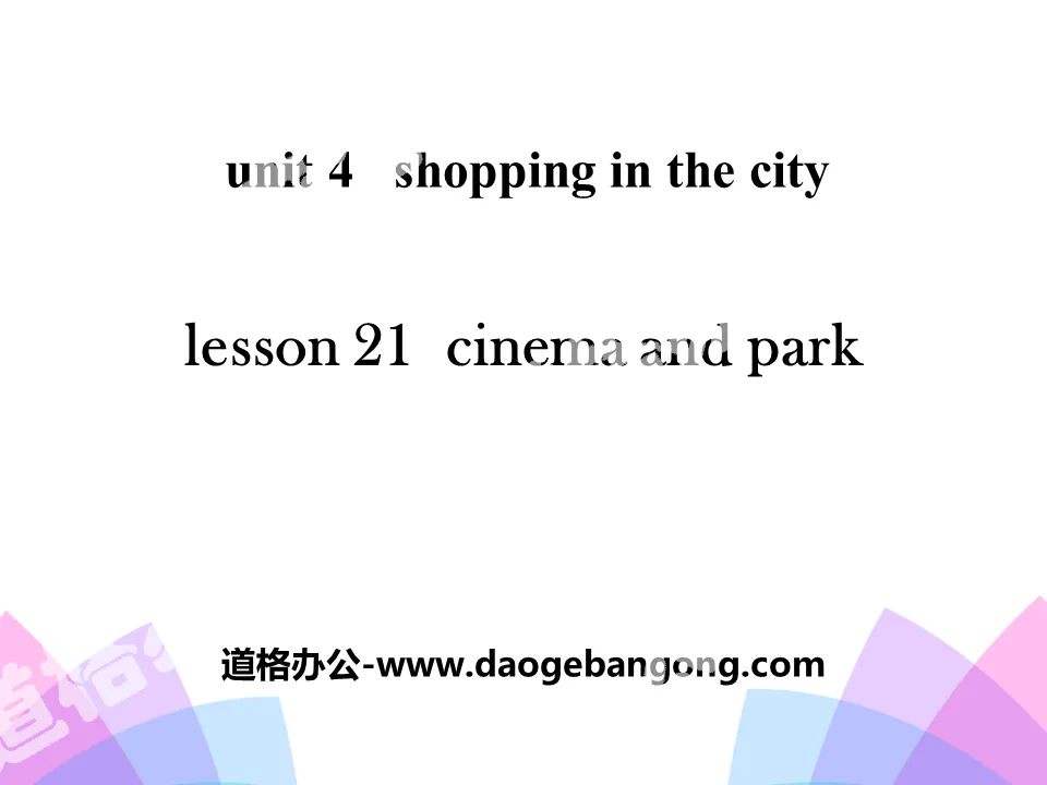 《Cinema and Park》Shopping in the City PPT