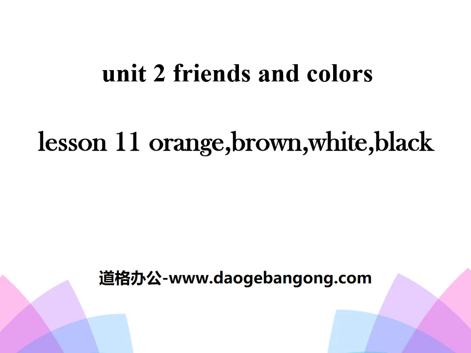 《Orange,Brown,White,Black》Friends and Colours PPT
