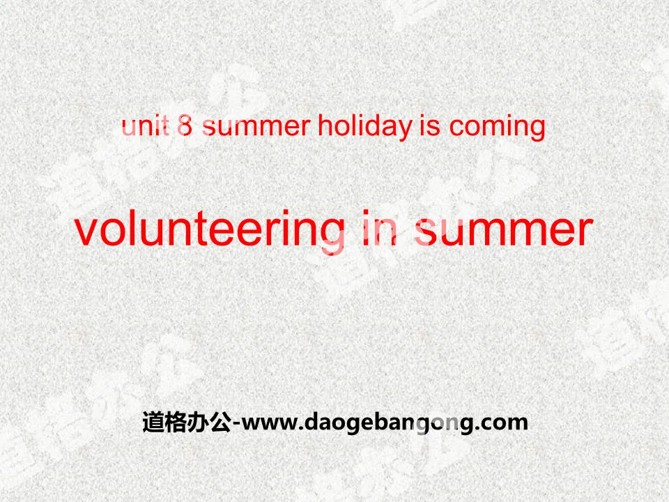 《Volunteering in Summer》Summer Holiday Is Coming! PPT
