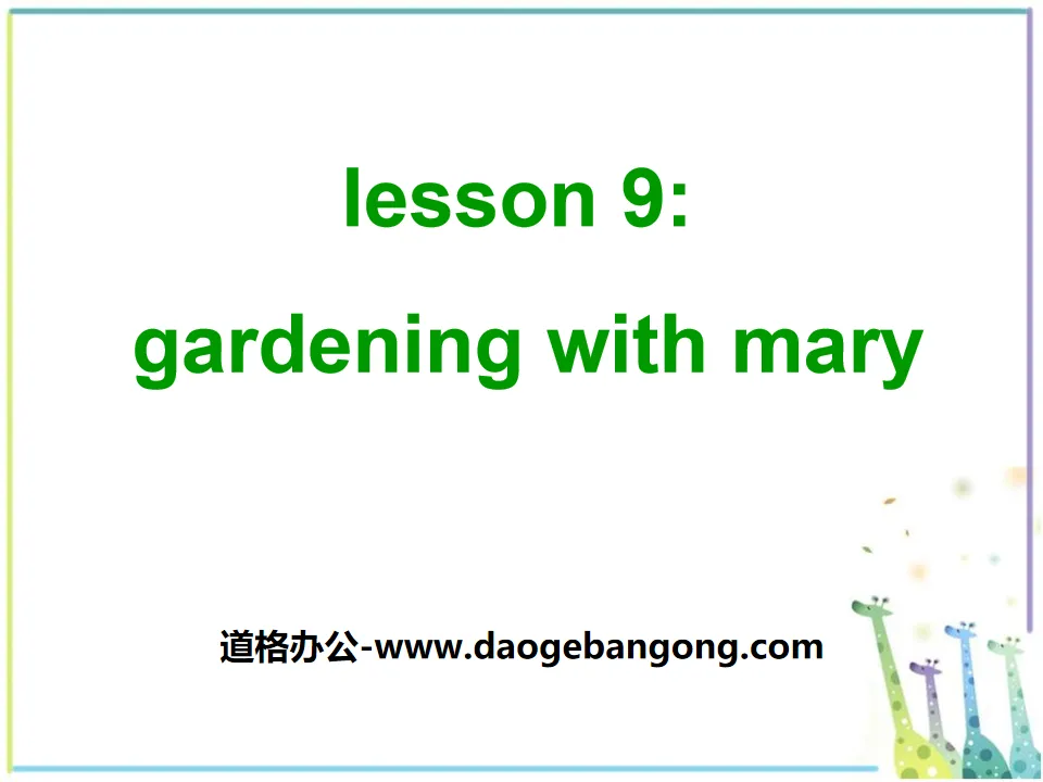 《Gardening with Mary》Plant a Plant PPT課件