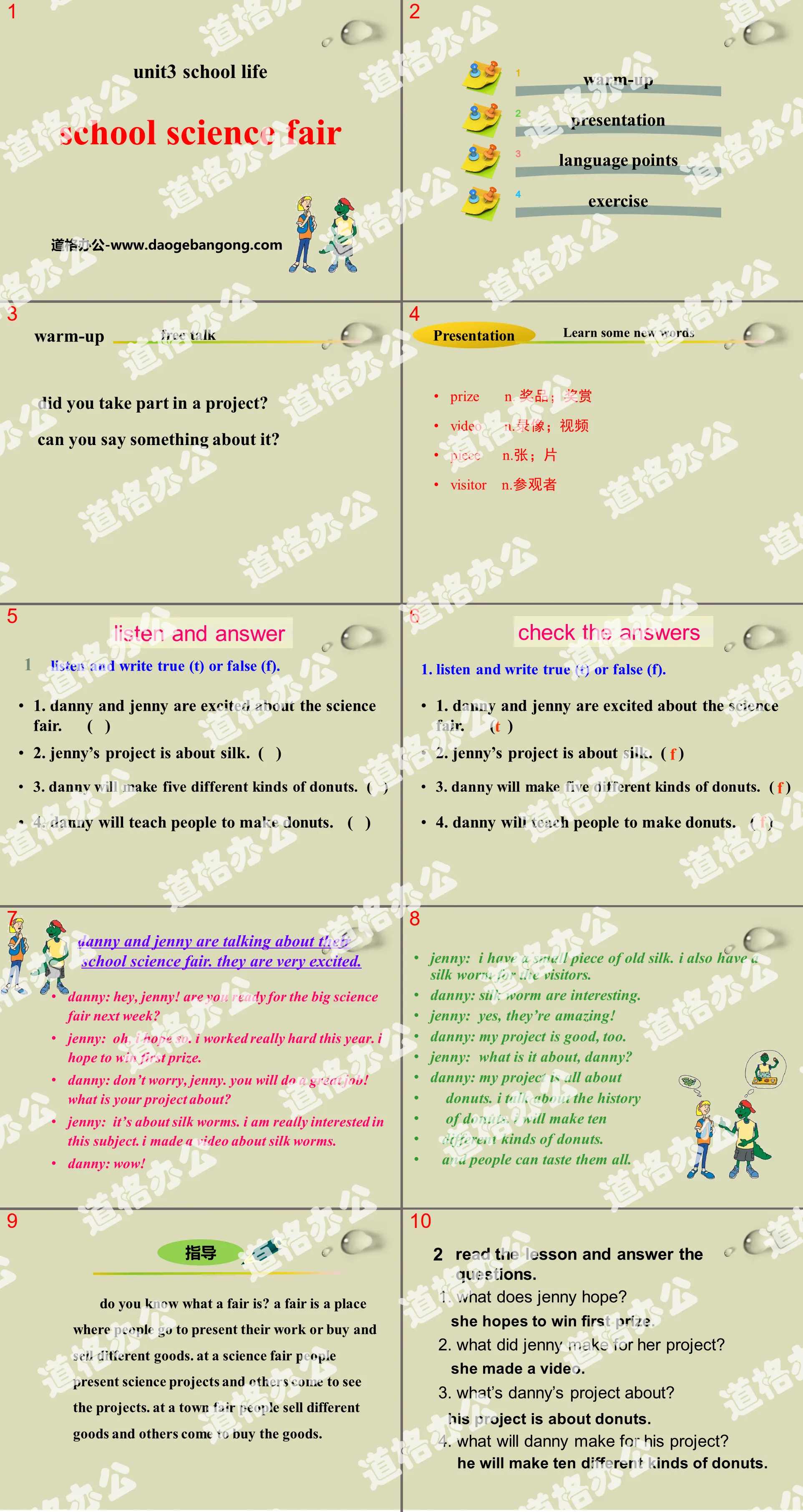 《School Science Fair》School Life PPT课件
