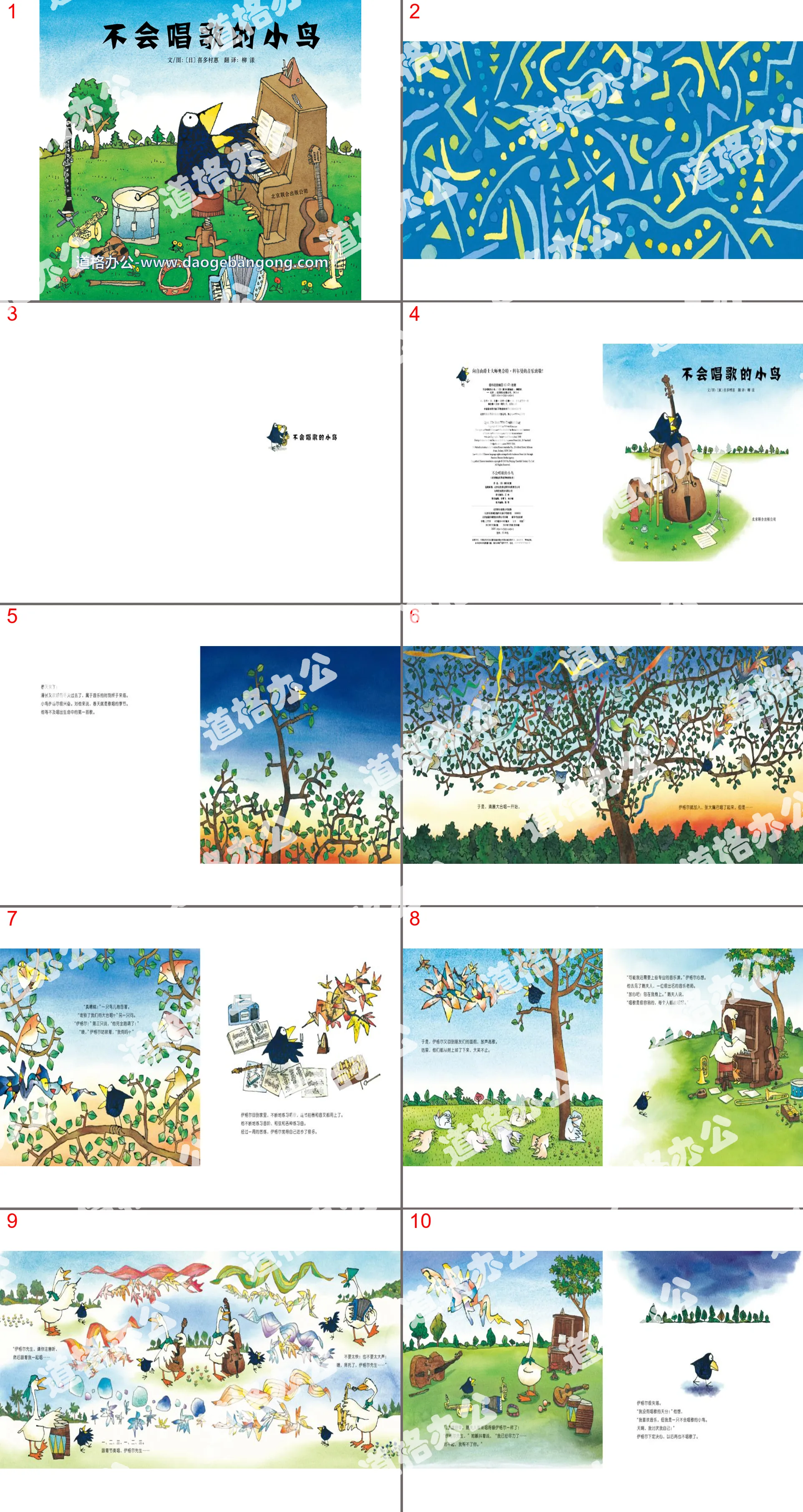 "The Bird That Can't Sing" Picture Book Story PPT