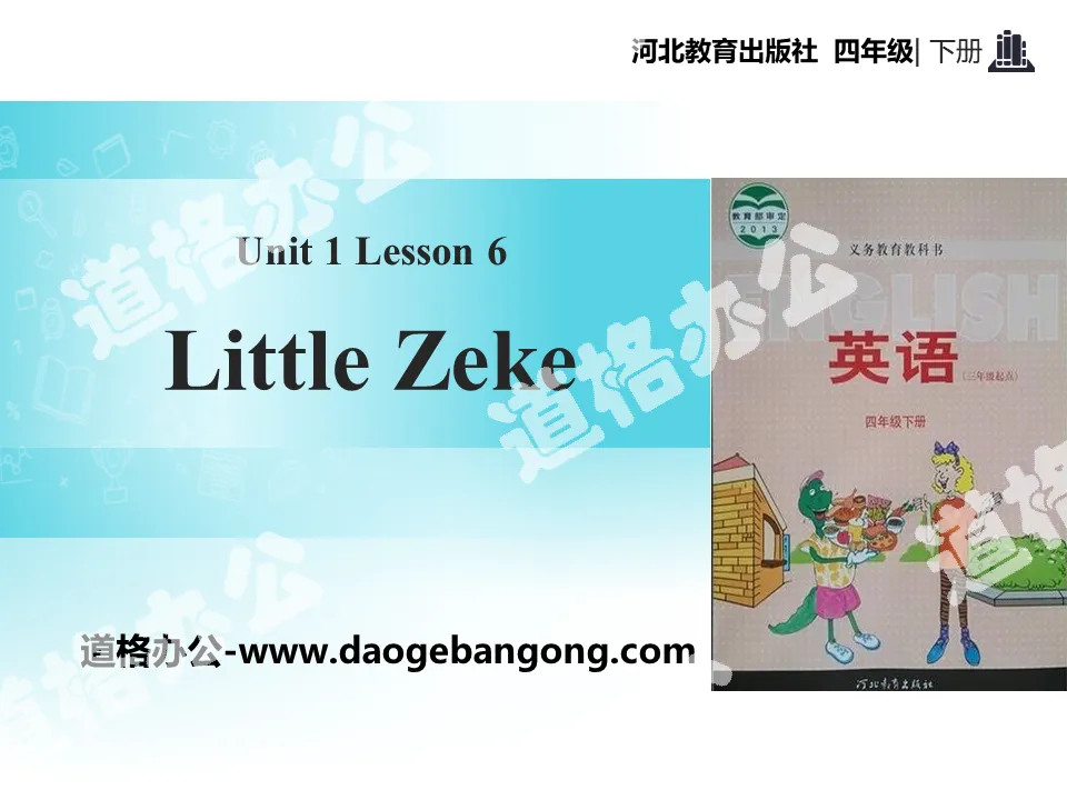 "Little Zeke" Hello Again! PPT teaching courseware