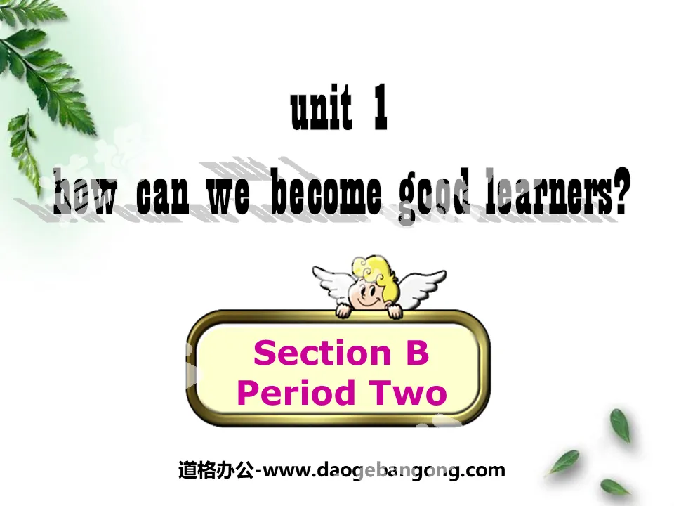 "How can we become good learners?" PPT courseware 8