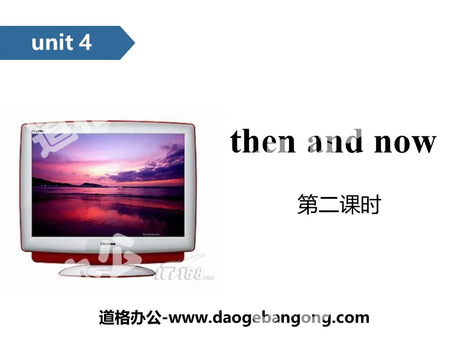《Then and now》PPT(第二课时)
