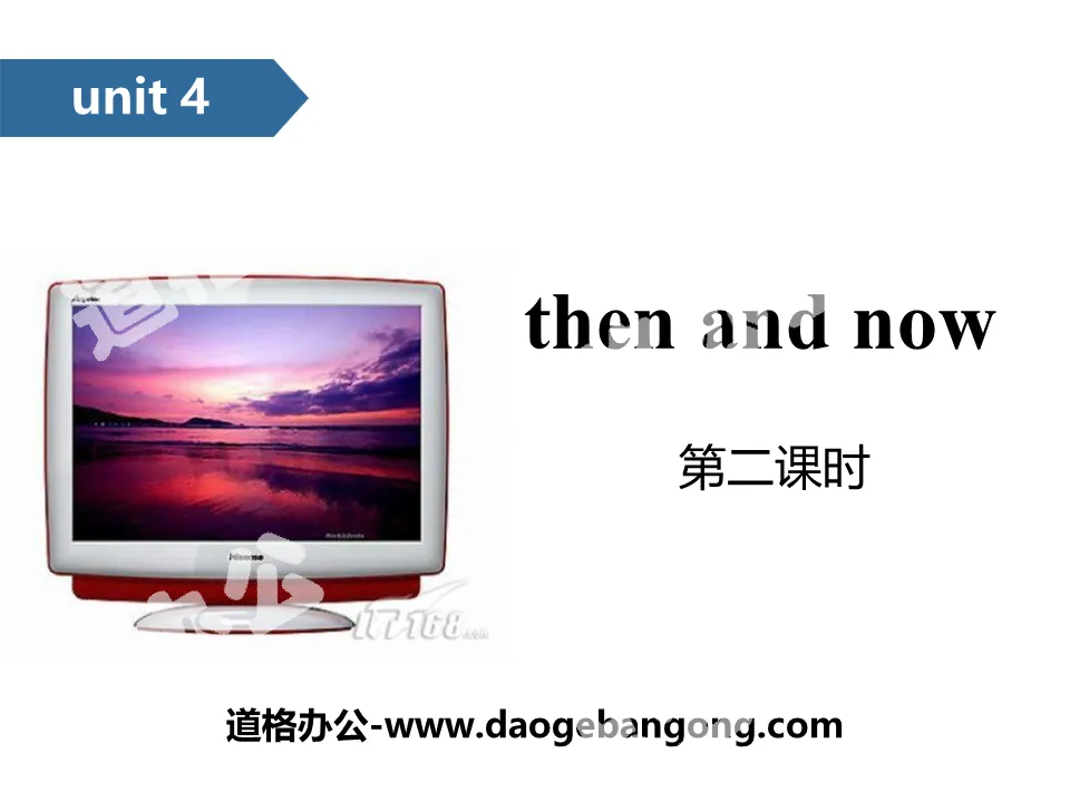 《Then and now》PPT(第二課時)