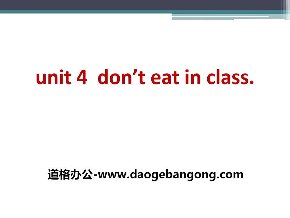 《Don't eat in class》PPT课件9
