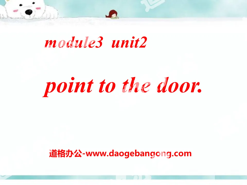 "Point to the door" PPT courseware 3