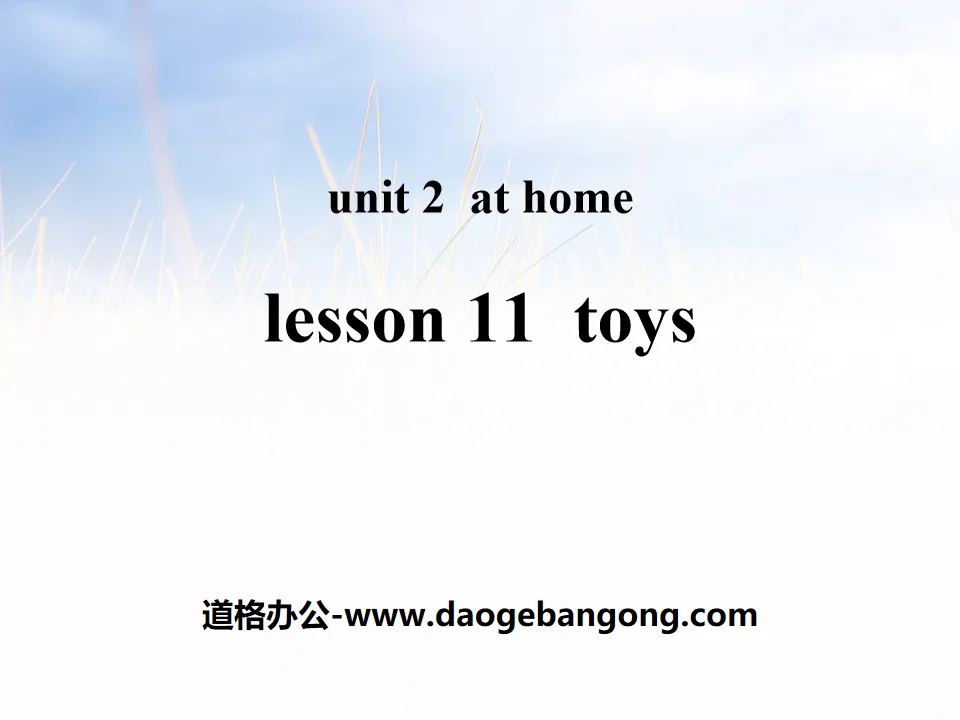 "Toys" At Home PPT teaching courseware