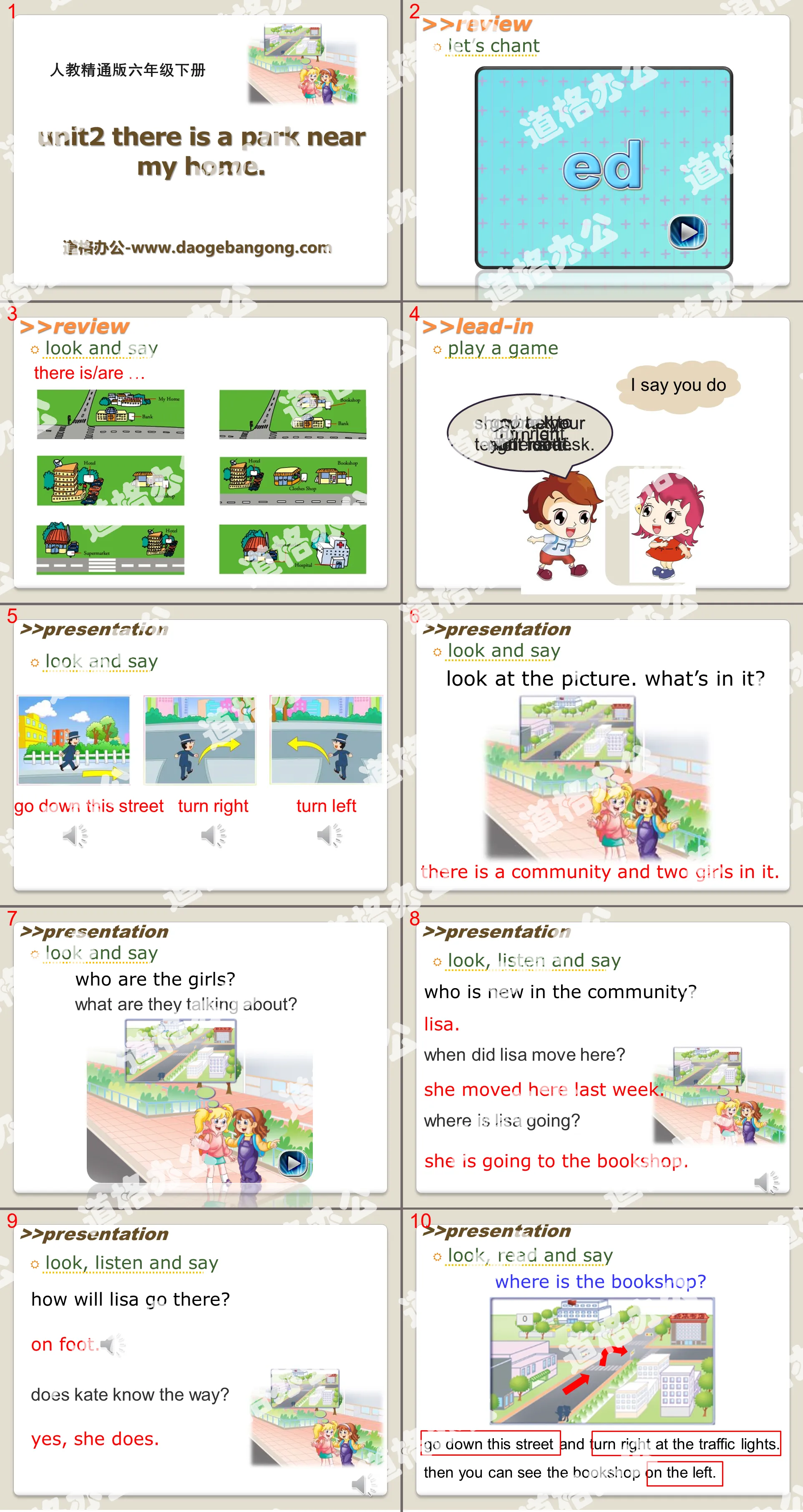 "There is a park near my home" PPT courseware 3