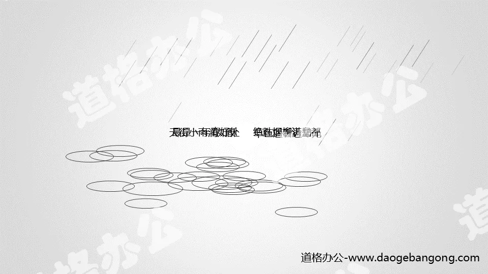 Raindrop PPT animation download