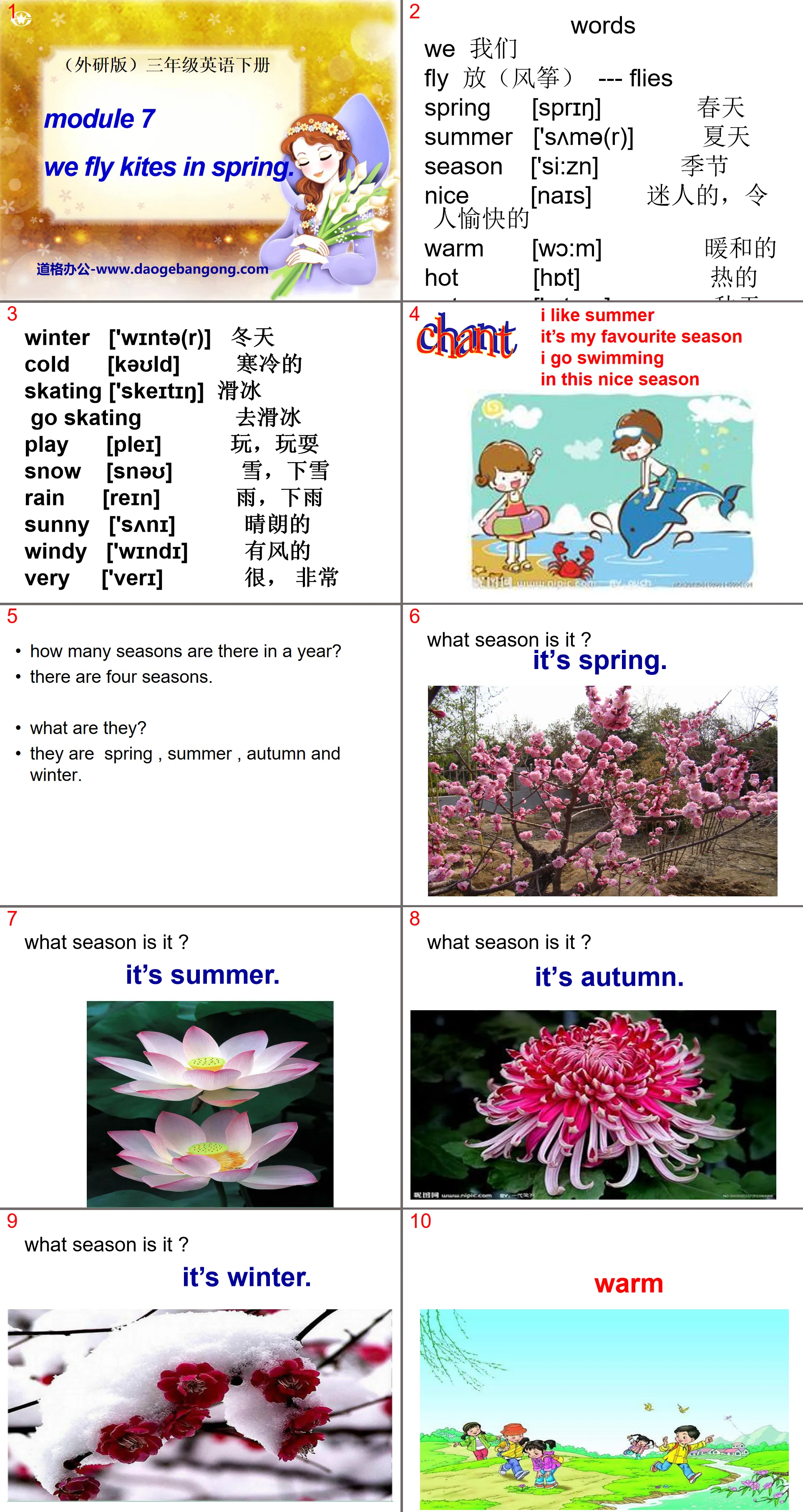 "We fly kites in spring" PPT courseware 3