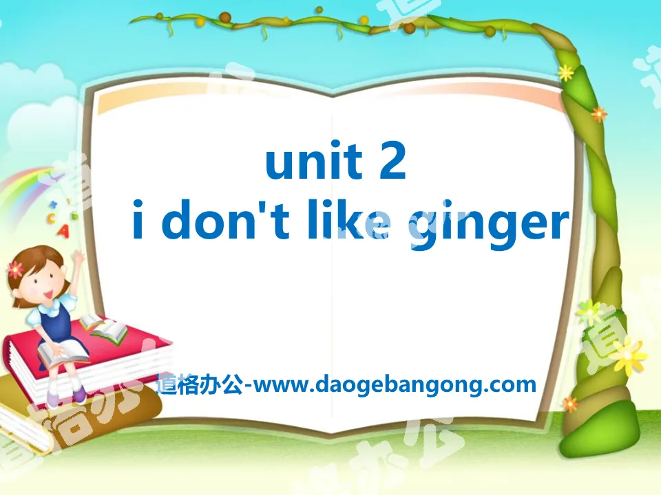 "I don't like ginger" PPT courseware 2